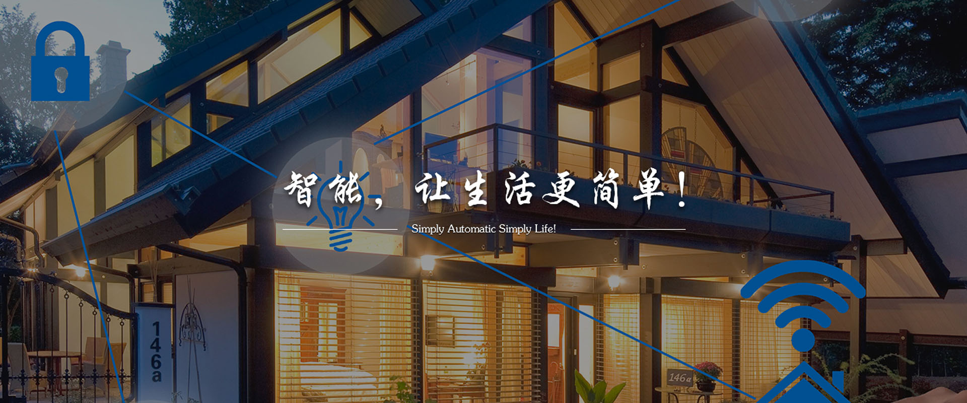 司卓安防出入口场景